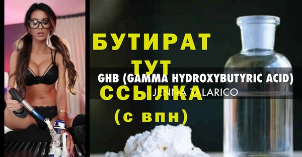 стаф Верхний Тагил