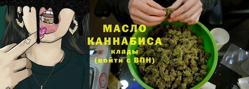 где продают наркотики  Касли  Дистиллят ТГК вейп 